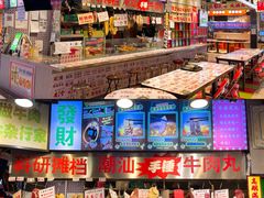 -常营天街长楹美食(常营民族家园B区店)