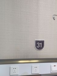 -南京医科大学友谊整形外科医院