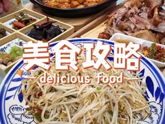 -汉唐守艺人·河北面馆(民心河店)