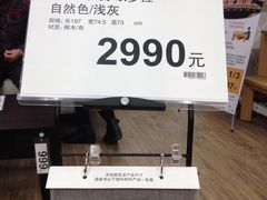 -NITORI 宜得利家居(杭州良渚永旺店)
