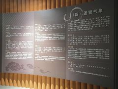 -邹城博物馆