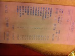 账单-楼外楼(西湖景区孤山路店)