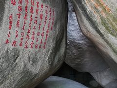 -云洞岩风景区