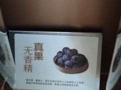 -喜茶(合肥中环城店)