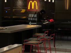 -麦当劳·得来速店(星沙大道店)