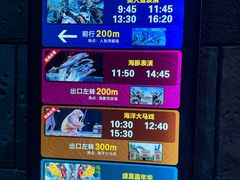 -哈尔滨波塞冬海底世界