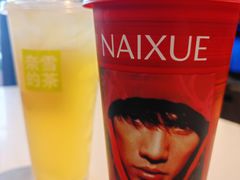 -奈雪的茶(天河城店)