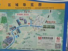 -秦皇岛野生动物园