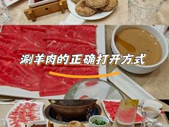 -阳坊大都涮羊肉(阳坊总店)