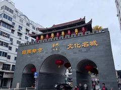 -万事吉健康生活馆(古城店)