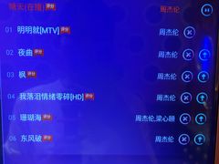 -歌友汇KTV(悦荟广场店)