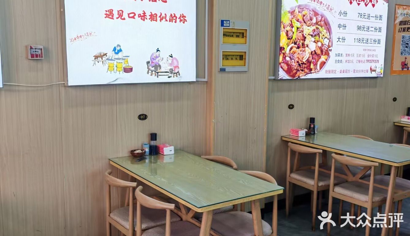 还是总店的口味最正宗！！