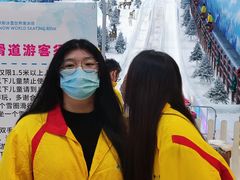 -世界之窗阿尔卑斯冰雪世界