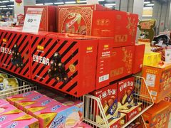 -永辉超市(凯德·天府店)