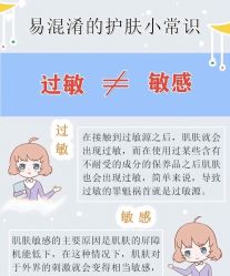 -海茱雅科技健康美容