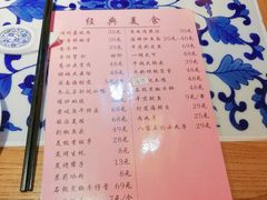 菜单-王庄阿咪海鲜大排档(上下杭店)