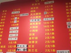 -阿姨小肉摊(同济西苑店)