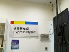 -方快-照相馆(青浦宝龙店)