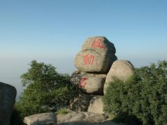 -封龙山风景区