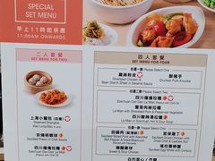 菜单-翡翠拉面小笼包(机场DFS店)