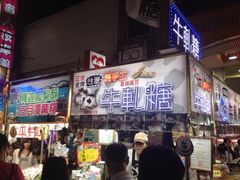 -六合夜市