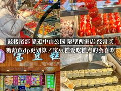 -蚝翅·海鲜粥·烧烤·龙虾季(海曙天一店)