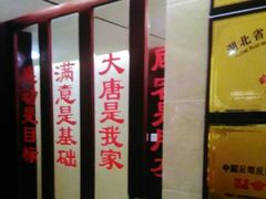 -合和大唐足道·泰式·SPA (凤城五路店)