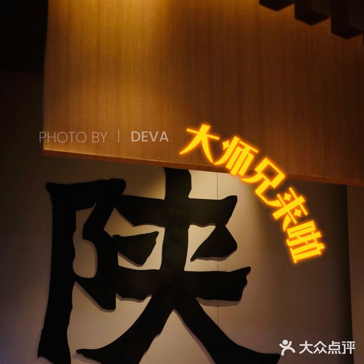 深圳新店｜地道国民西北菜来深圳啦😯