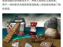 -MOJO密室逃脱(中街旗舰店)