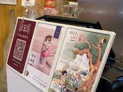 -茶理宜世(大佛古寺西湖路店)