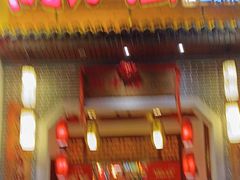 -湘水谣(芙蓉店)