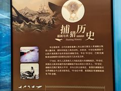 -大连自然博物馆