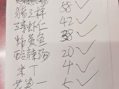 -清香园大连老菜馆(成仁街店)