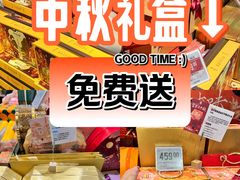 -Olé精品超市(前海壹方城店)