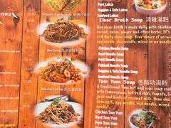 -Green & Oak Malaysian Restaurant