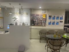 -中田健身工作室(珠江路地铁站店)