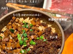 -大龙燚·旷野鲜火锅(广州首店)
