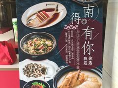 -小南国(金沙江路店)