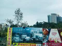 -日月潭