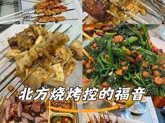 -小两口锦州烧烤·脆皮油边(依云北郡店)