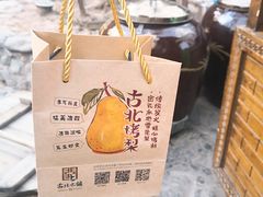 -步步高桥头糕