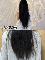 -BOF HAIR BY HONTO
