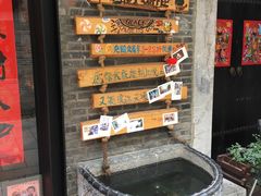 -东西巷