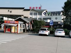 -平望服务区·停车场