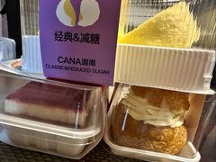 -迦南(杭州东站万象汇店)