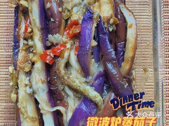 夏日减脂餐 | 蒸茄子