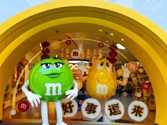 -m豆巧克力世界(上海世茂广场店)