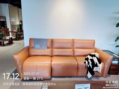 -源氏木语(黄岛胶南店)
