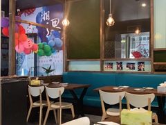 -湘遇湖南菜city店 Taste Hunan Restaurant