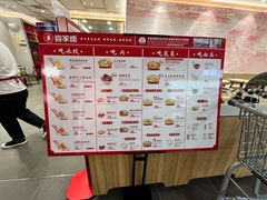 -喜家德虾仁水饺(浦东山姆店)